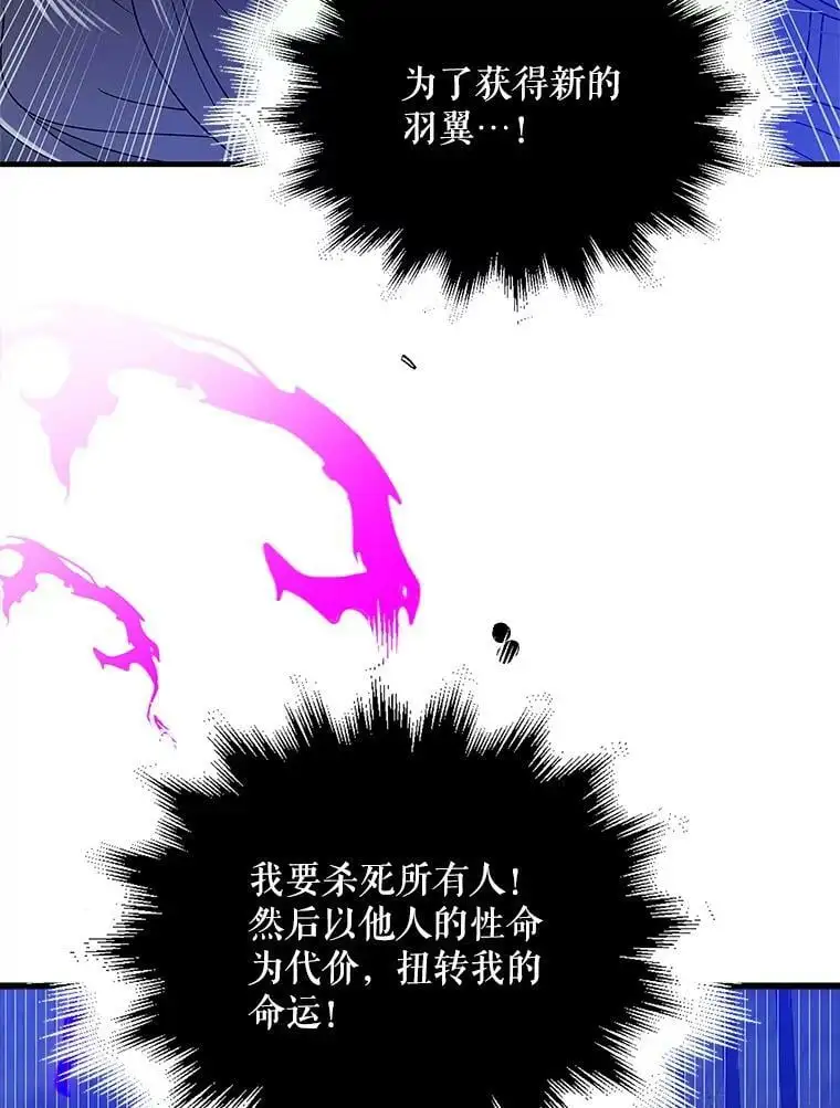82.牺牲品38