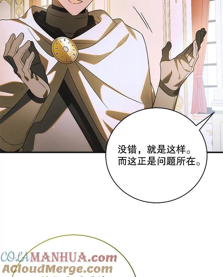 115.黑暗攻势104