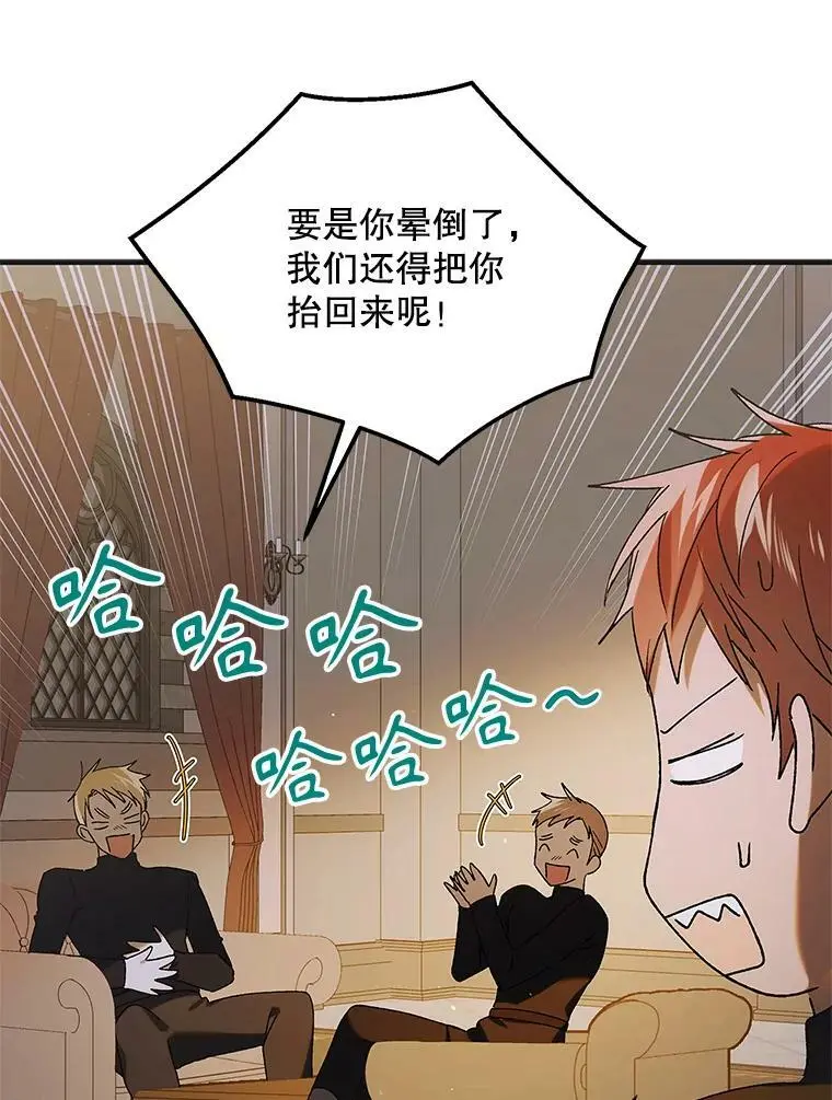 94.移动魔法卷轴118
