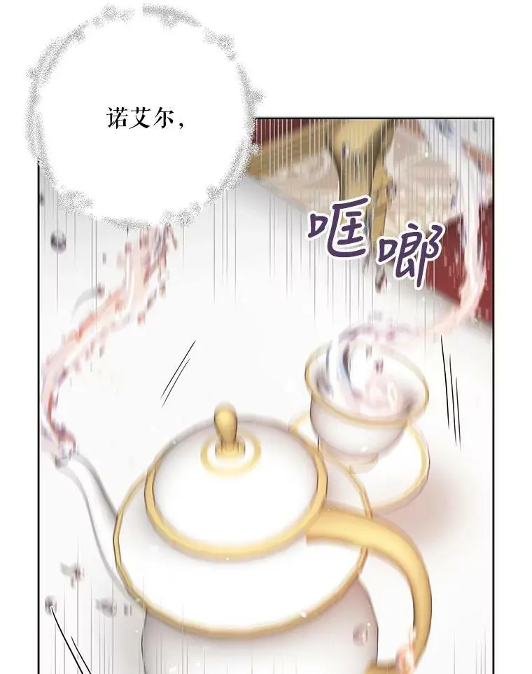 19.真相大白55