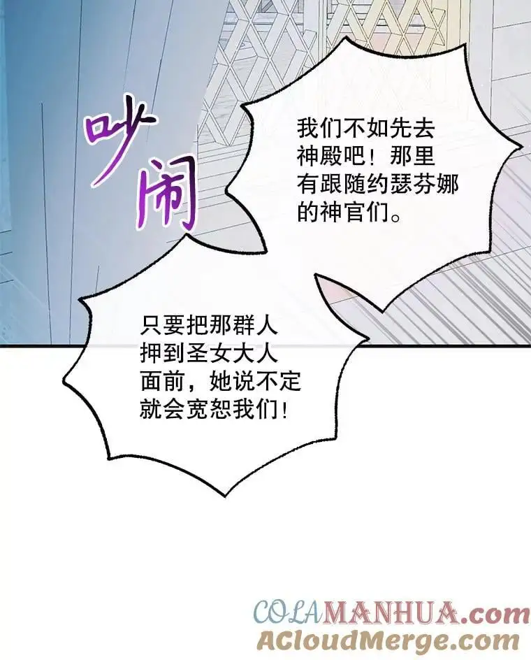111.生灵折翼28