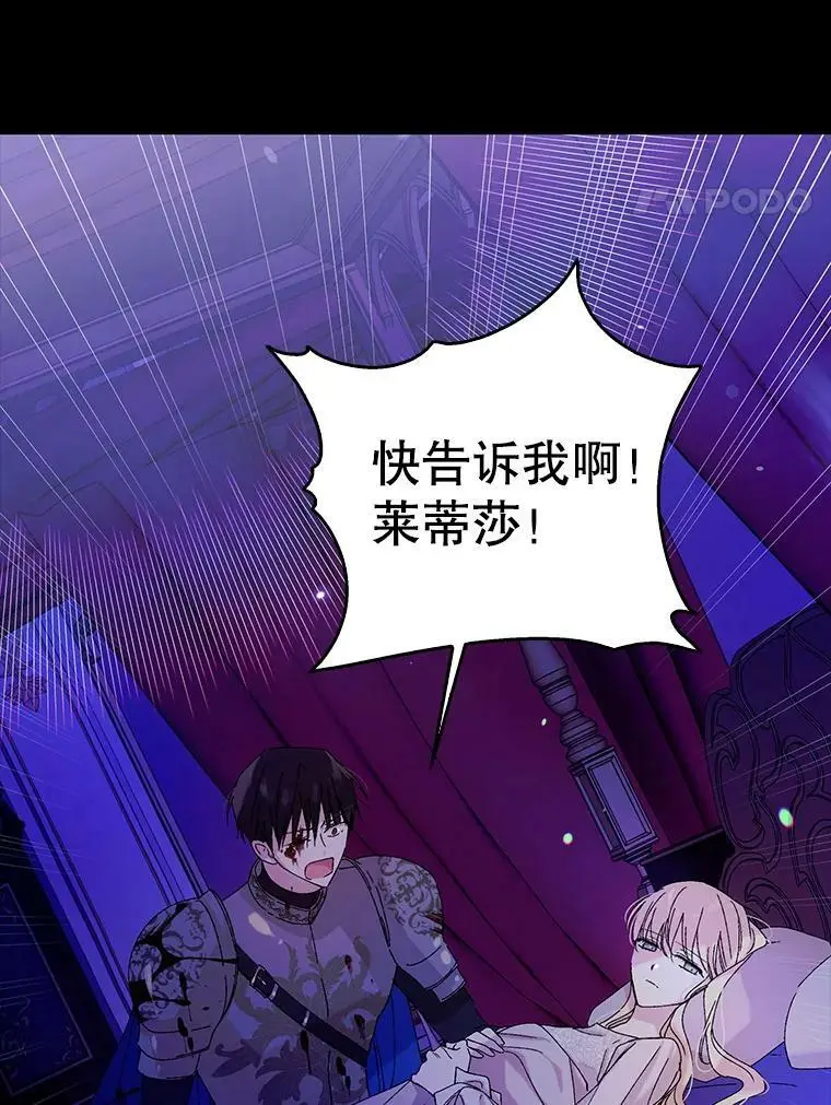 14.第二次守护61
