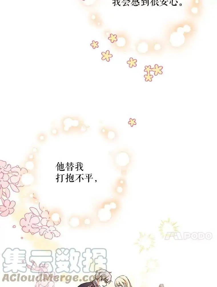 7.曾经的挚友120