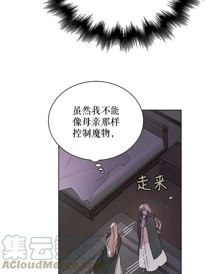 25.第一道神谕64