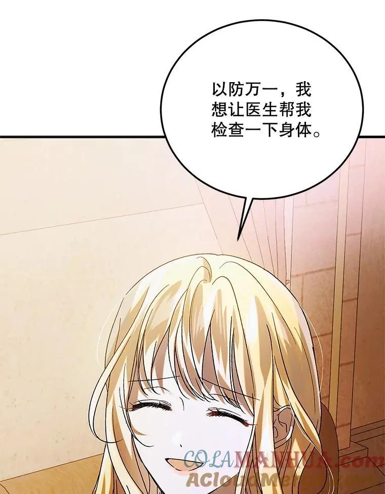 101.新生萌发36