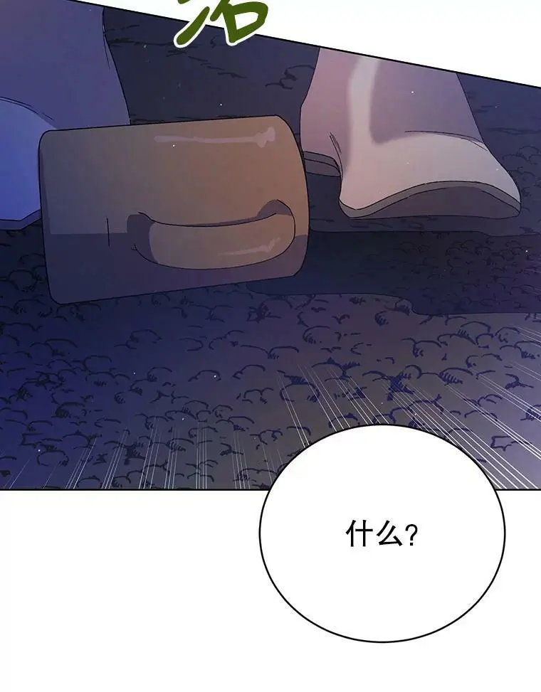 39.和奥文的谈判114