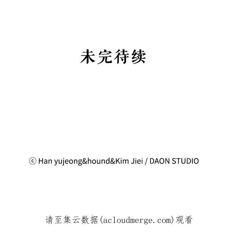 40.第二羽翼的诞生146