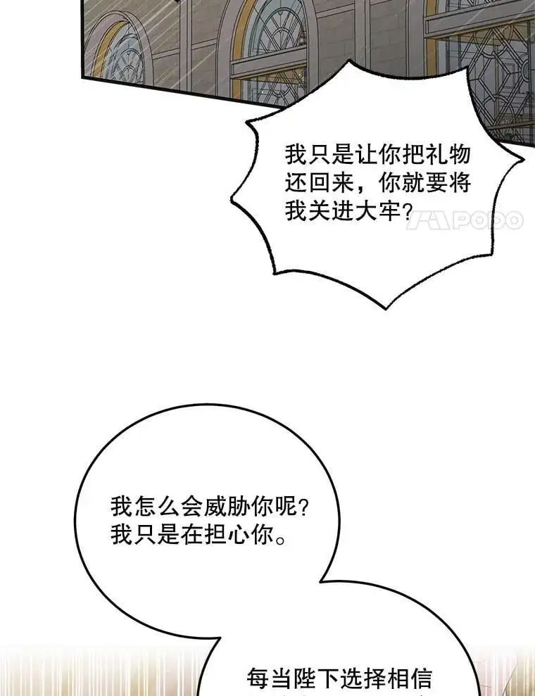 100.解决耳坠的方法90