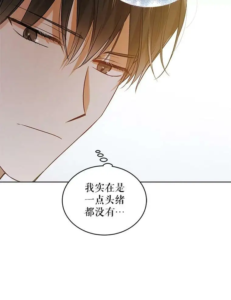 51.梦境的预示90