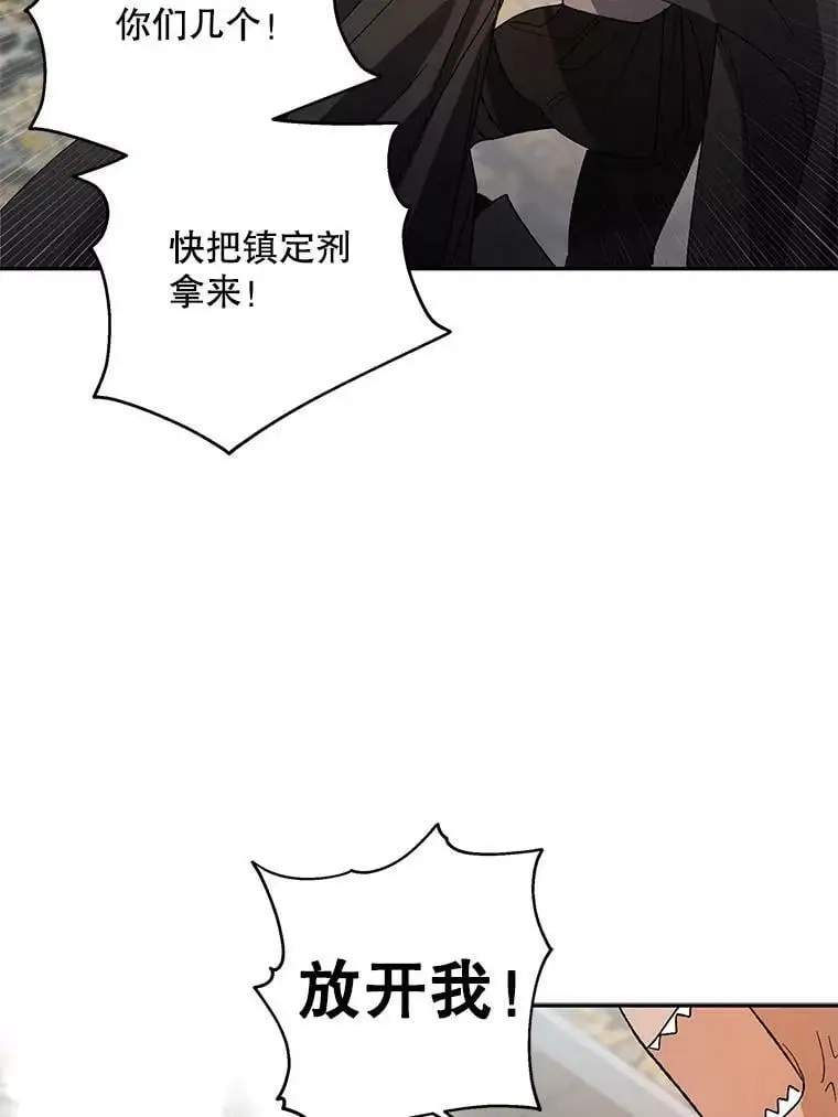 5.另一个伊利斯尔？85
