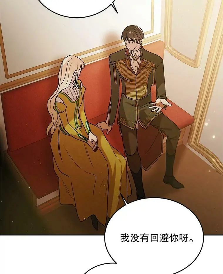 46.误会解除46