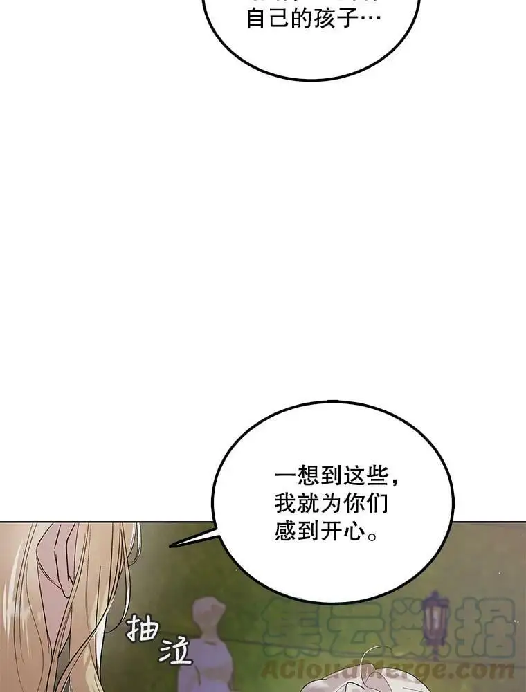 48.惊喜派对24