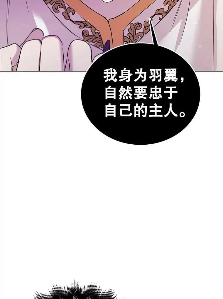 19.真相大白90