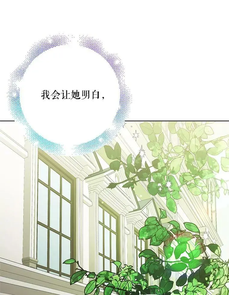 30.你不知道我有多想靠近你74