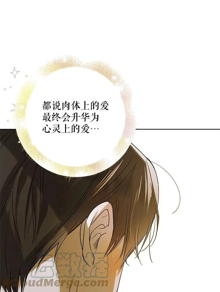 51.梦境的预示112