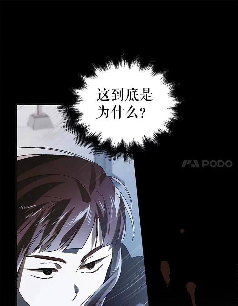 113.无根羽翼23