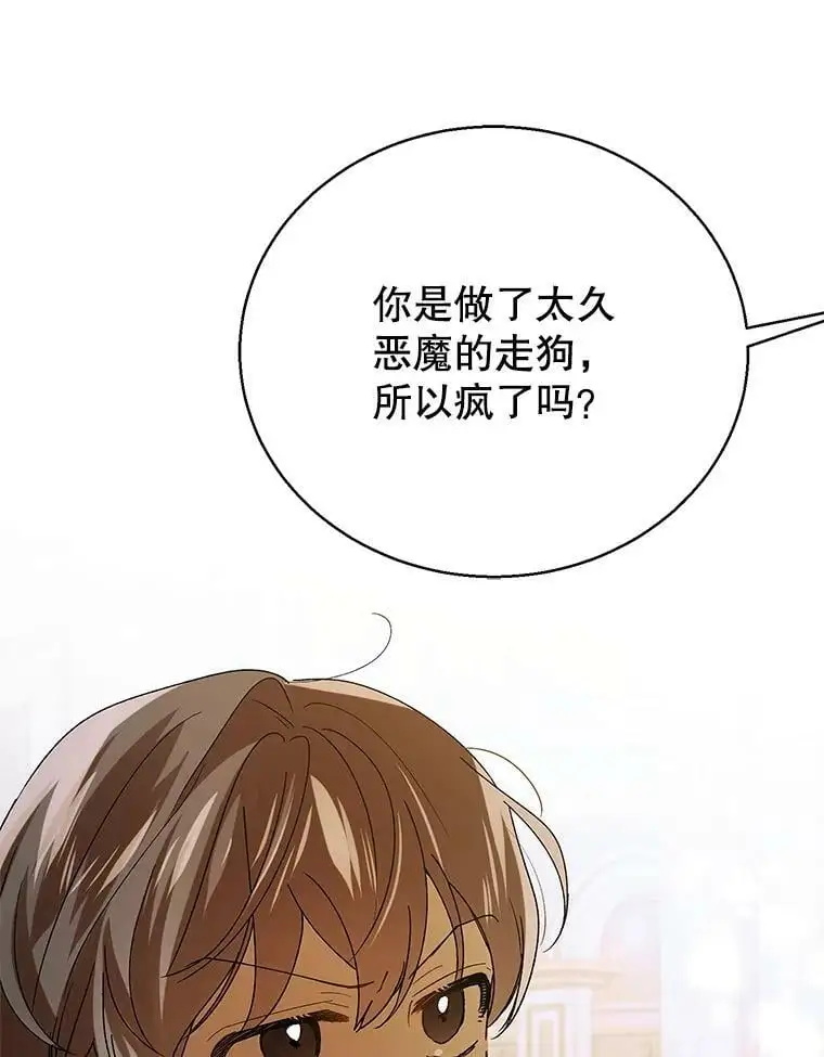 76.家的感觉22