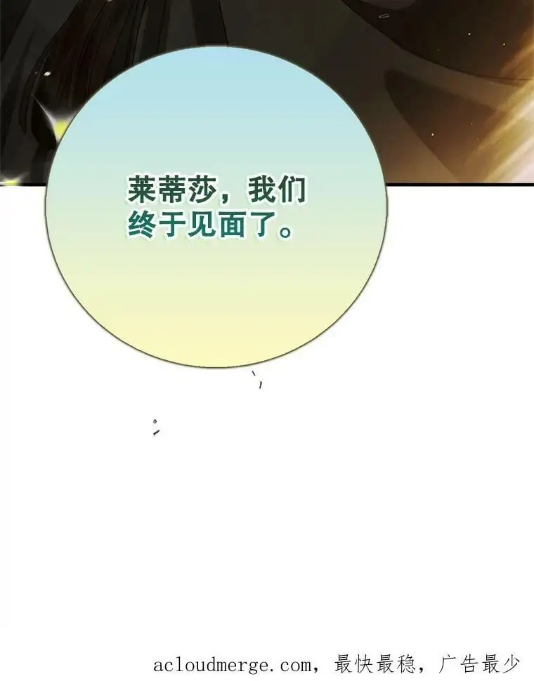 77.纸条141