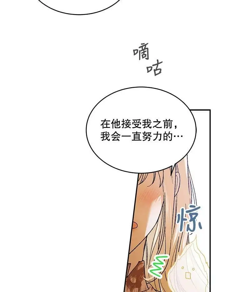 68.童话书62