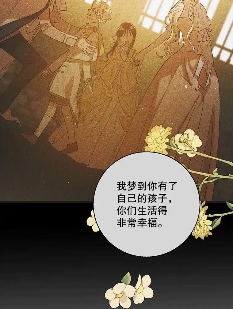 69.羽翼的刺痛35