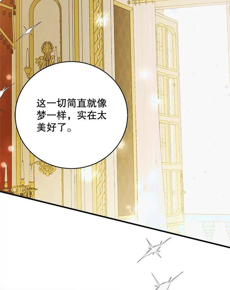 116.漫长的梦115