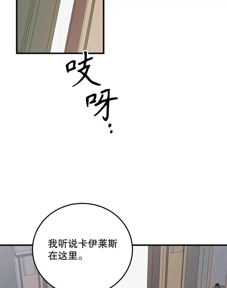 97.兰森之死102