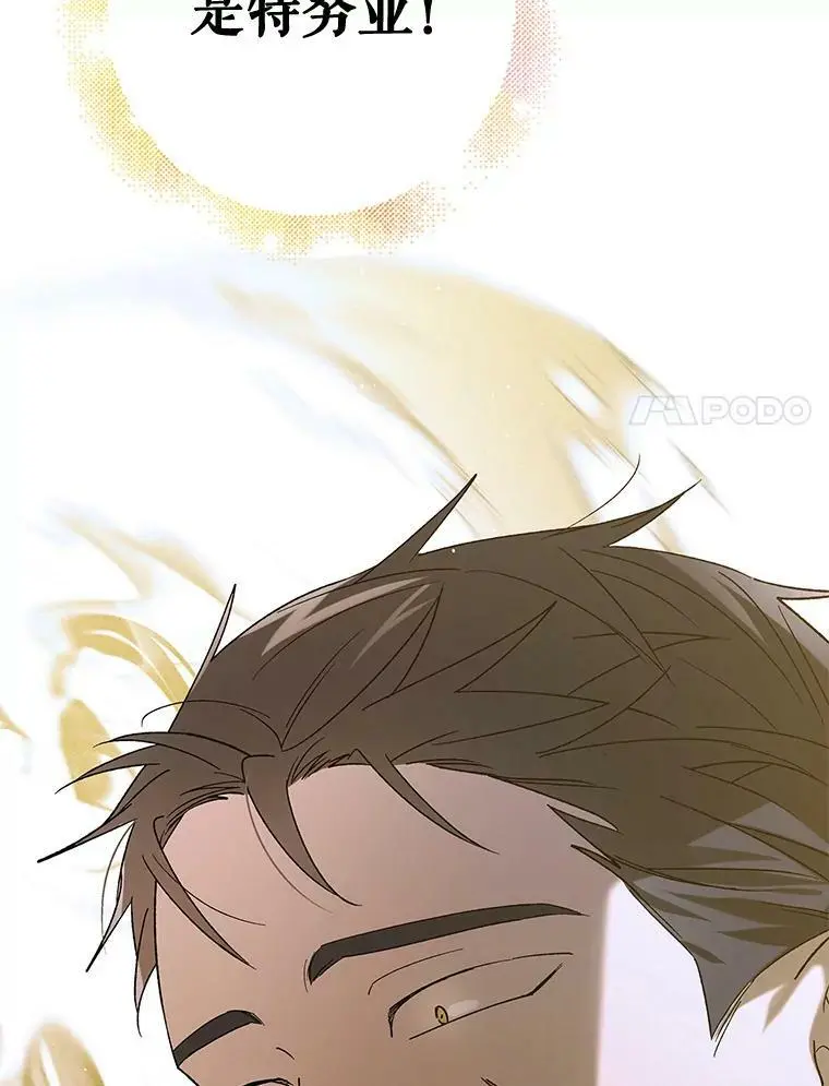 57.战胜恐惧26