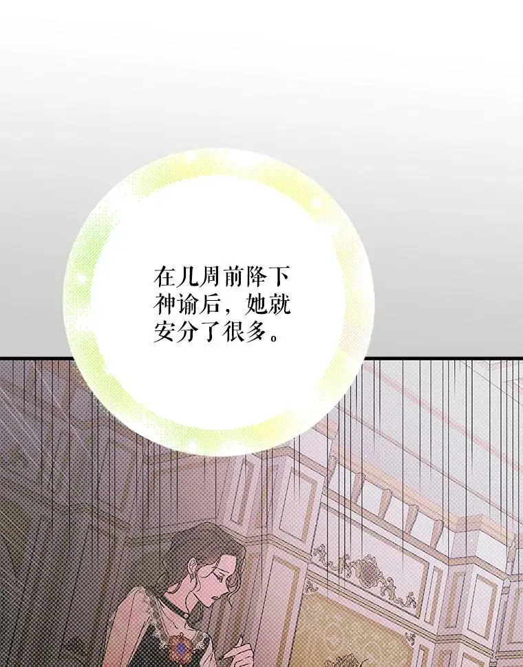 69.羽翼的刺痛74