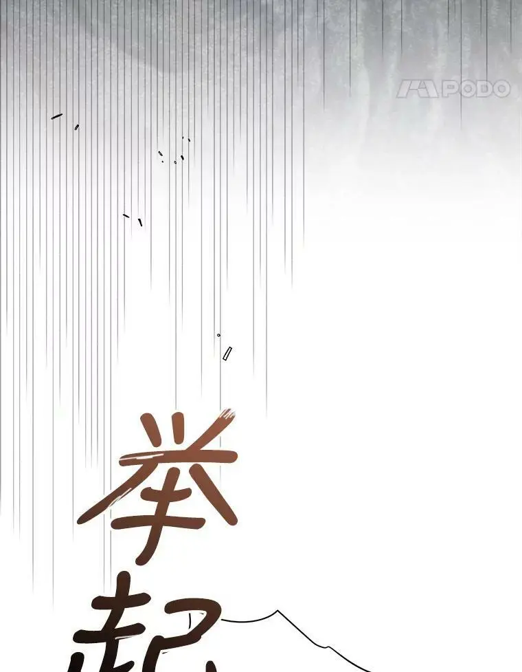 80.解救奥文57