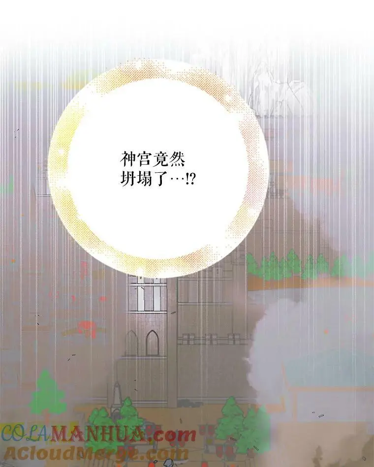 88.回到公国36
