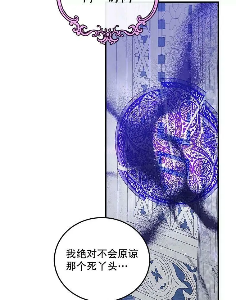 86.诅咒发作131