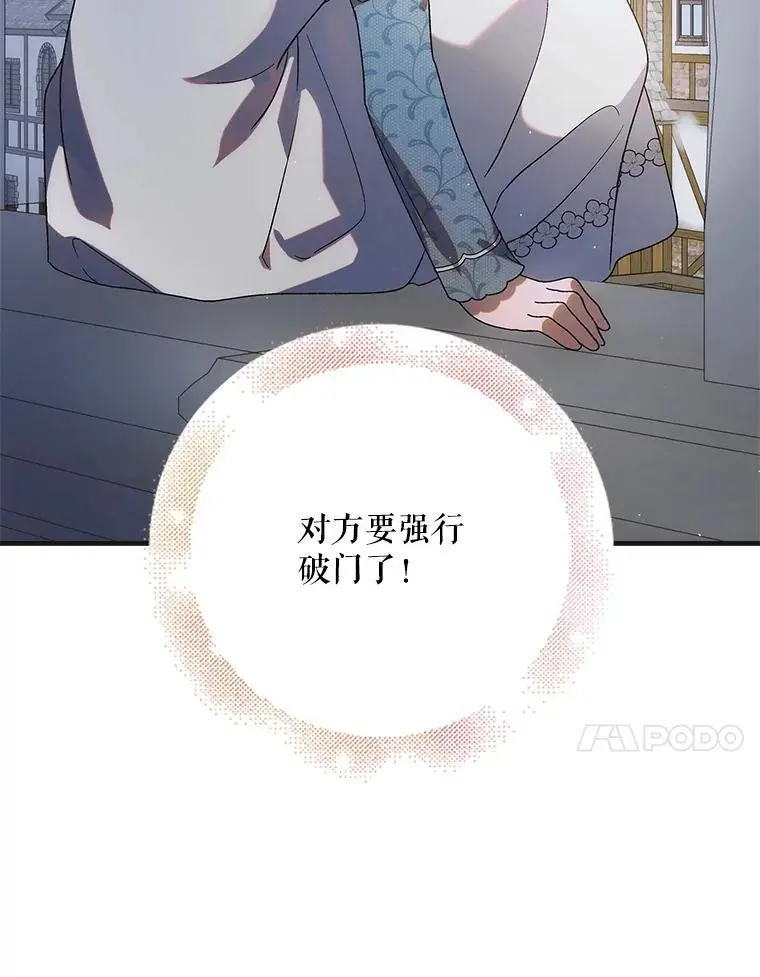112.拥月入怀26