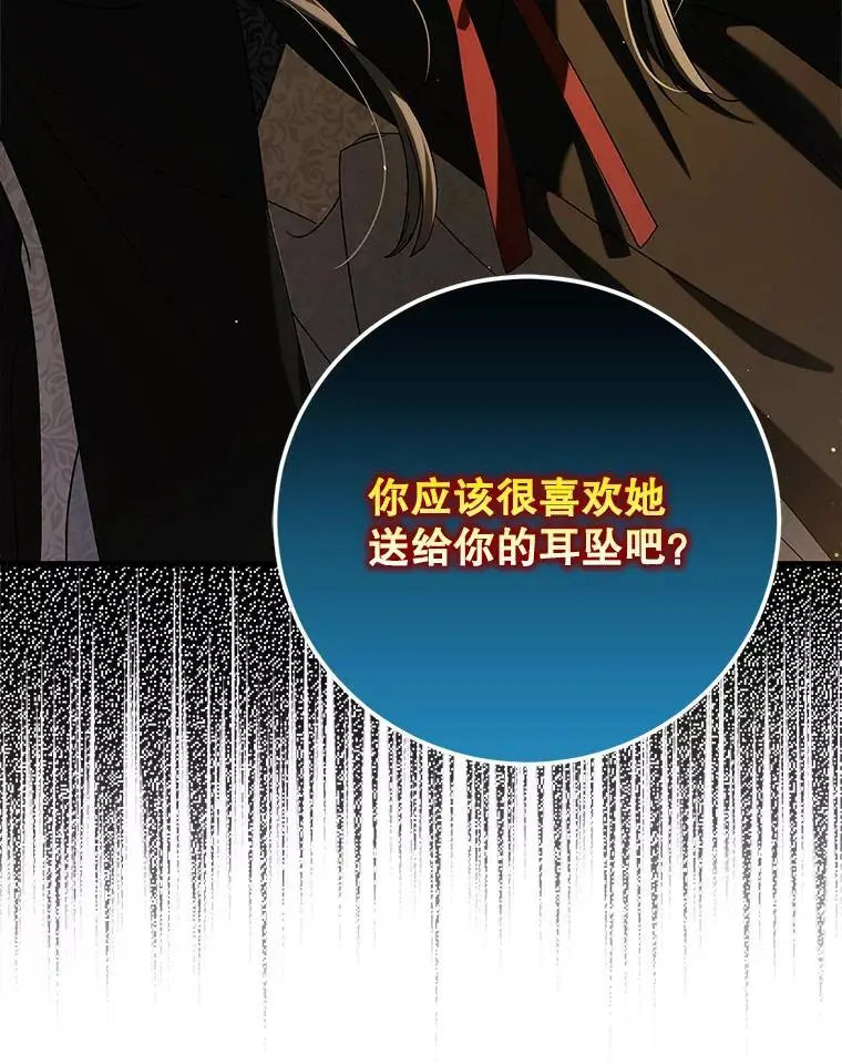 100.解决耳坠的方法75