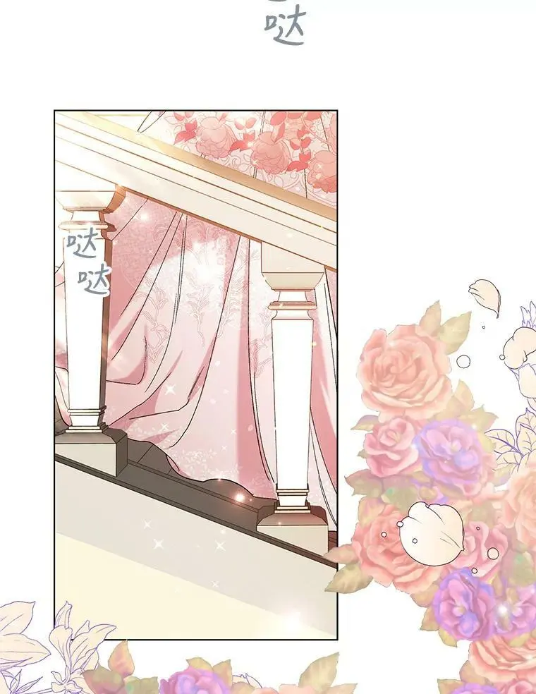 27.婚礼14