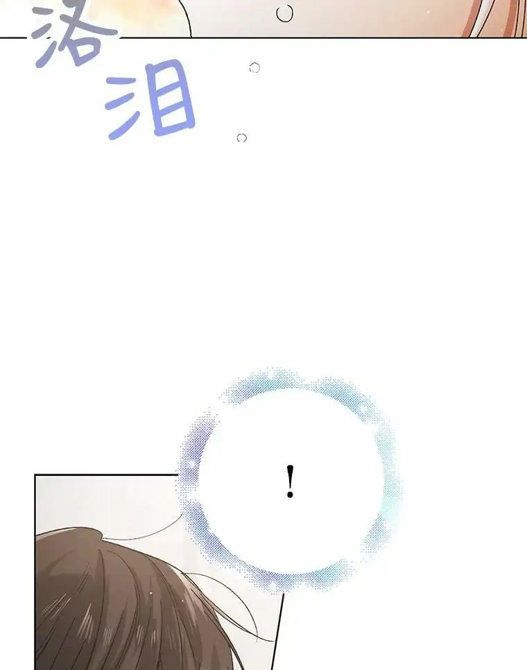35.我不值得大家对我这么好110
