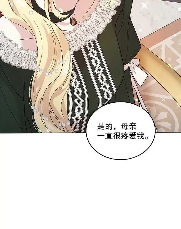 18.必有回响97