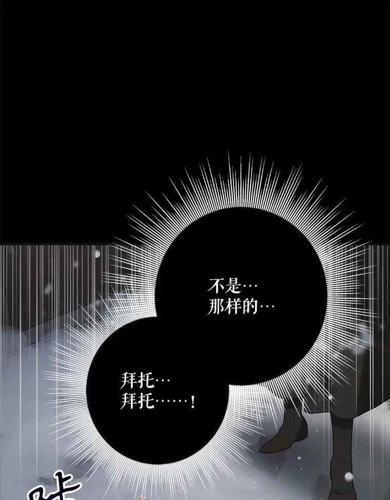 121.献予灭亡5