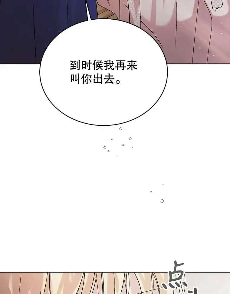 30.你不知道我有多想靠近你9
