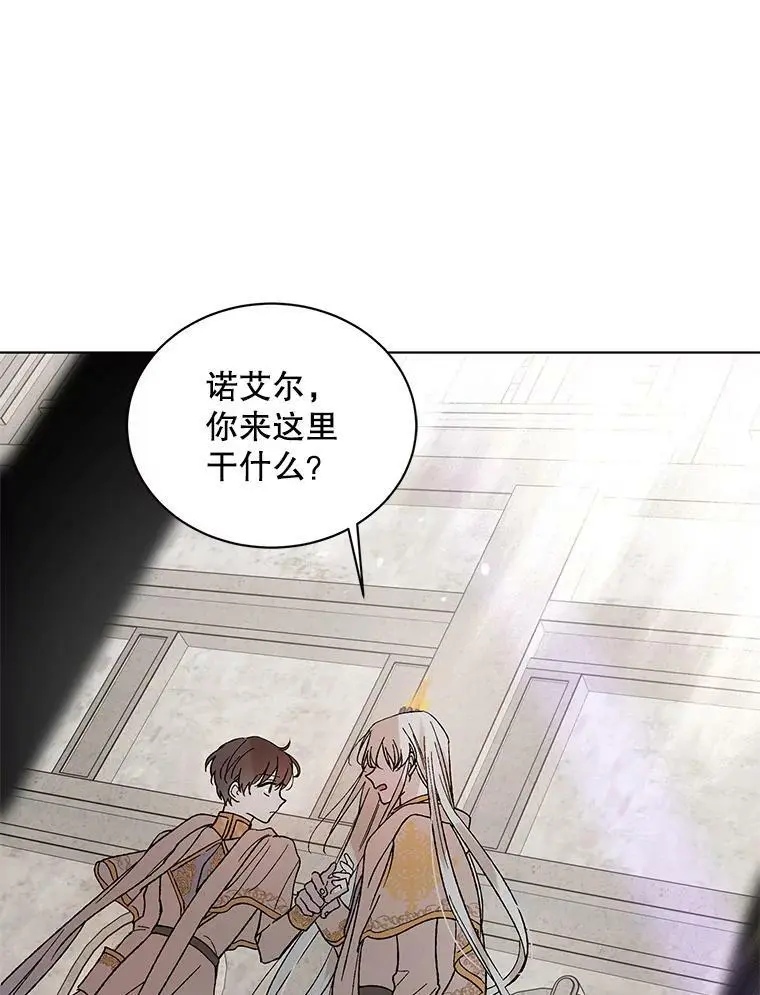 11.第九羽翼的诞生129