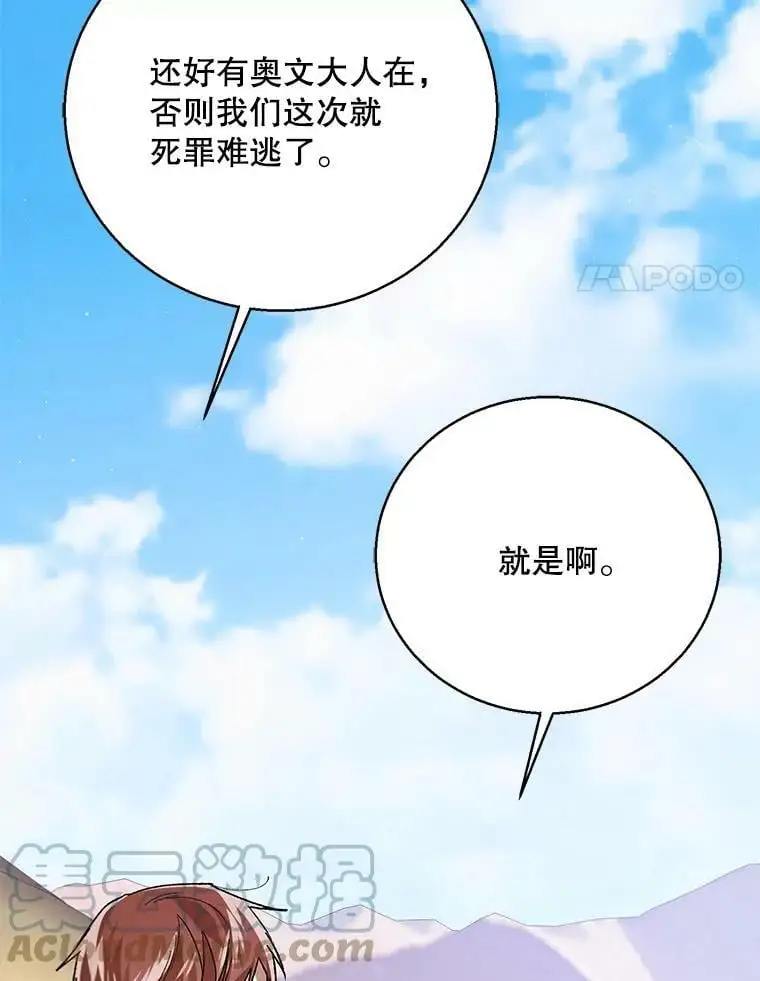 74.卡尔的过去140