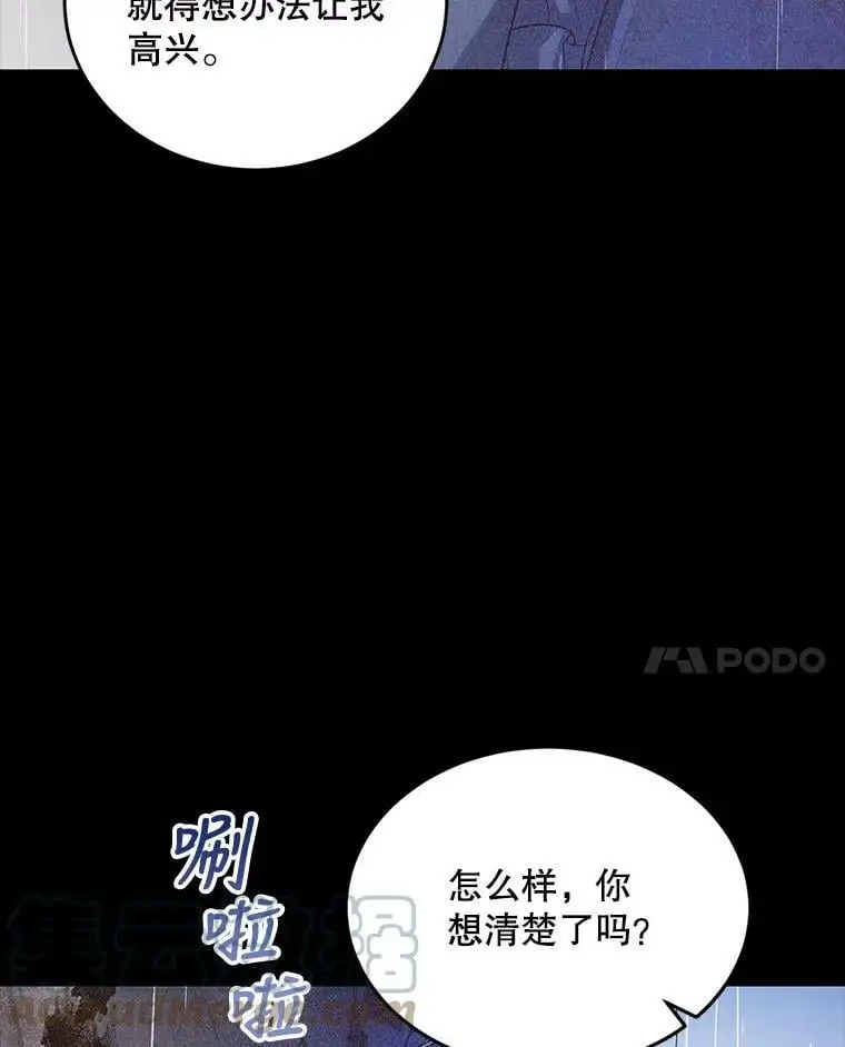 51.梦境的预示44