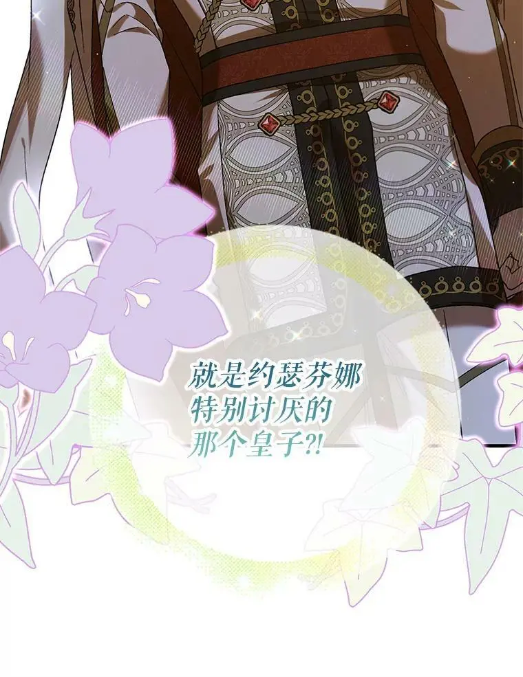 73.宴会上的展示83