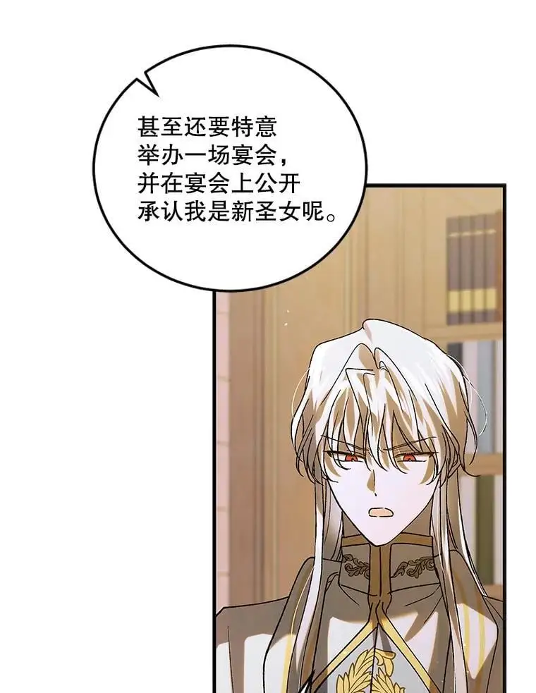 99.进宫53
