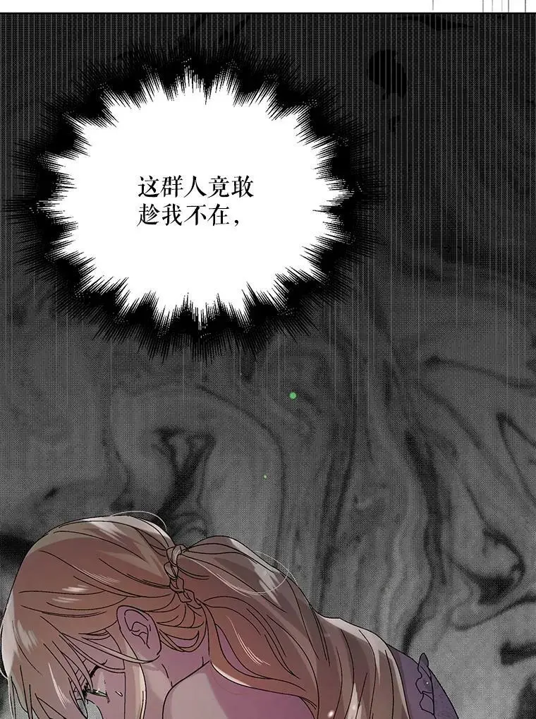 23.罪与罚14