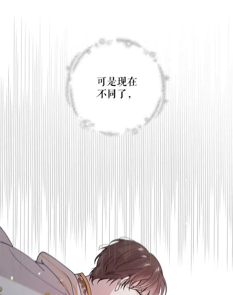 19.真相大白51