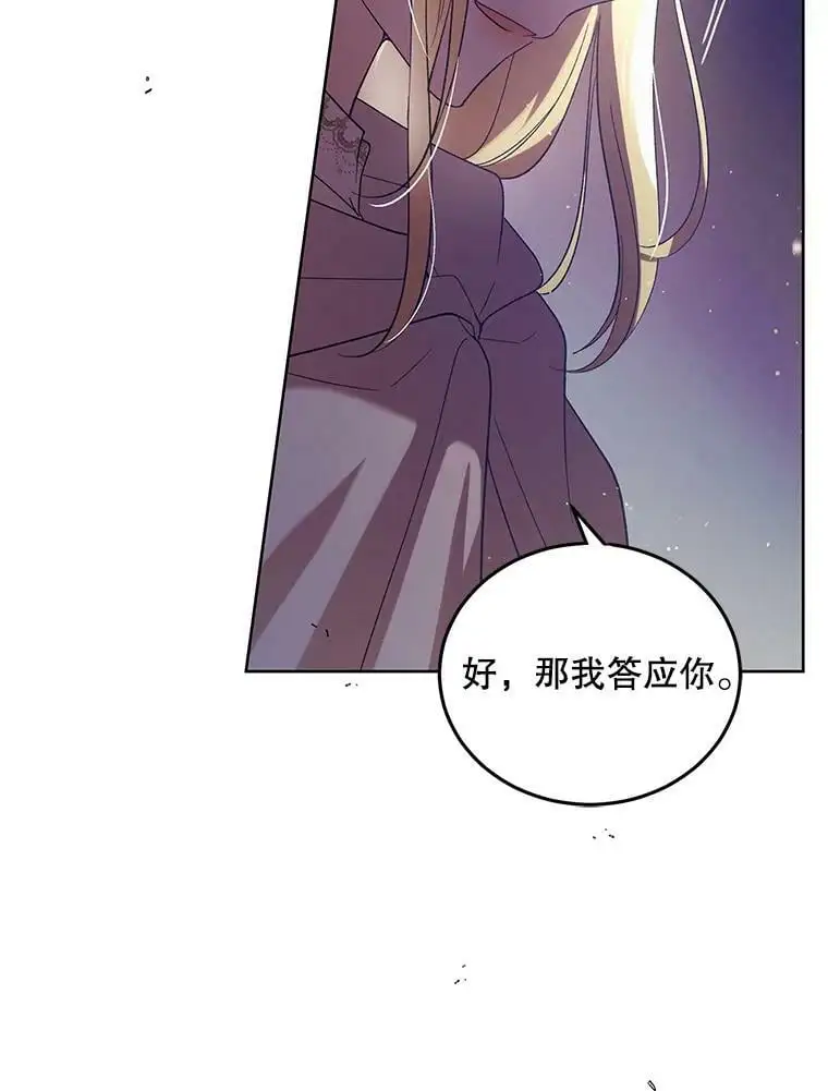 48.惊喜派对63
