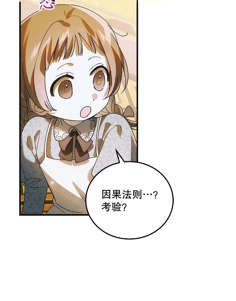 114.影失其踪81