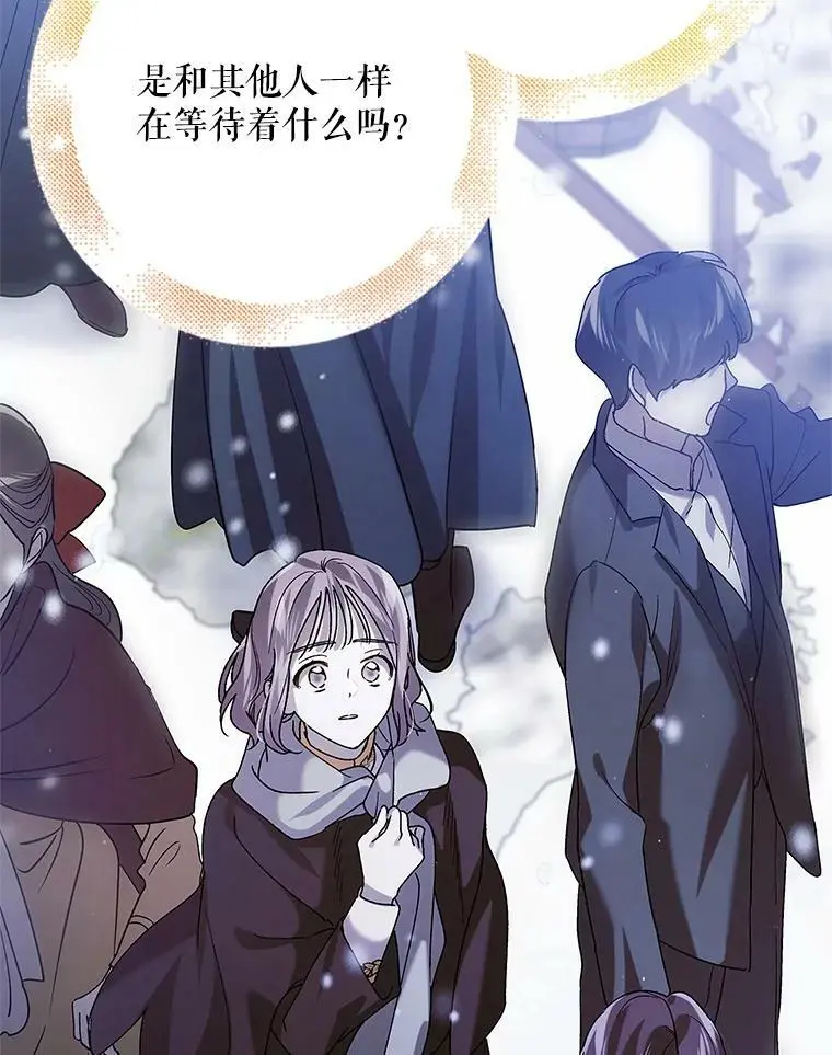 79.怀疑的种子21