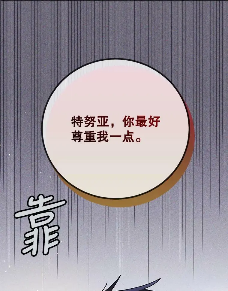 58.对峙33