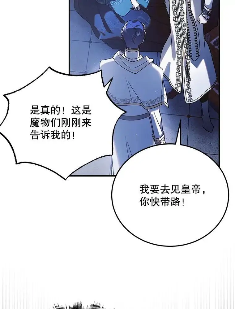 108.缘起缘终46